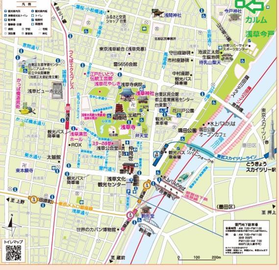 Calum Asakusa Imado Tokyoカルム浅草今戸ツインルーム新築民泊東京浅草隅田川今戸神社近くスカイツリー見えるコンビニコインランドリー近くある浅草駅まで徒歩圏内アクセス便利成田空港羽田空港銀座渋谷東京駅直通 Eksteriør bilde